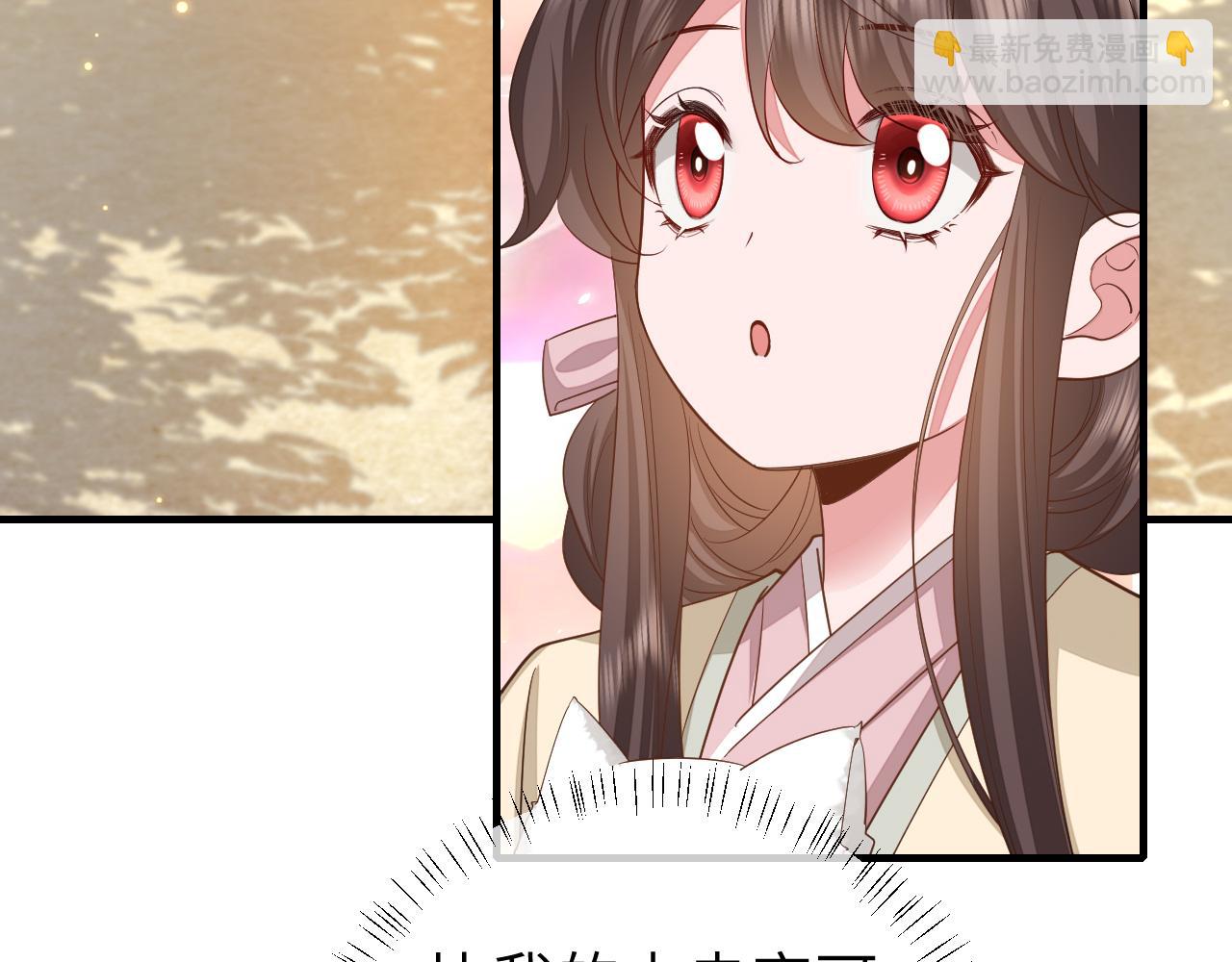 🍝炮灰闺女的生存方式 第127话 七七，你自己选 第48页