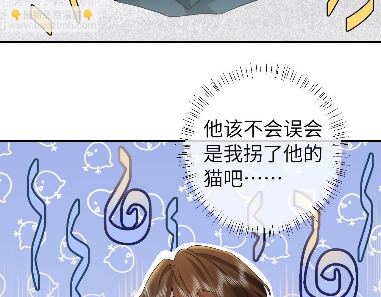 🍝炮灰闺女的生存方式 第127话 七七，你自己选 第6页