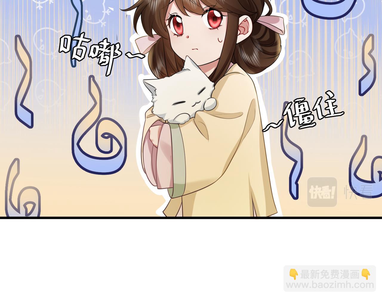 🍝炮灰闺女的生存方式 第127话 七七，你自己选 第7页