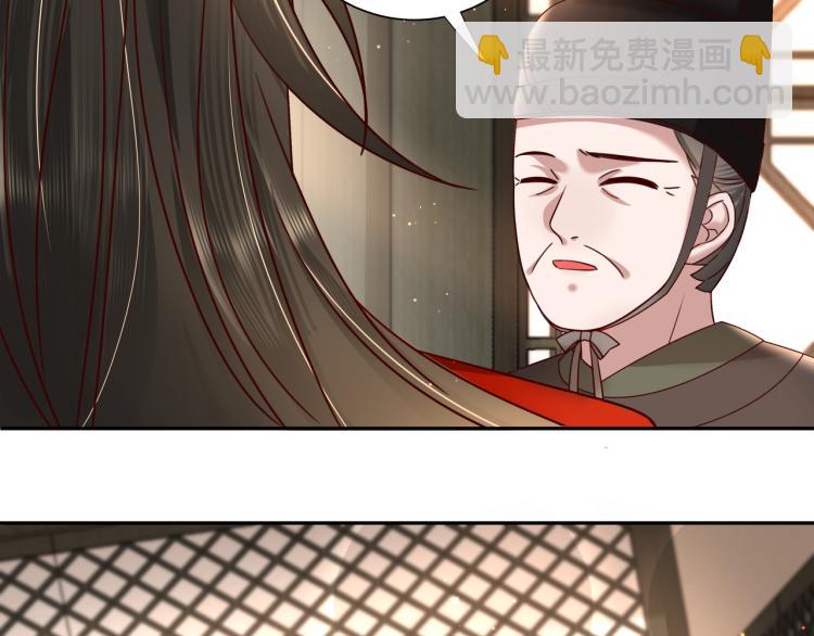 🍝炮灰闺女的生存方式 第12话 大暴君的生辰宴要到了 第18页