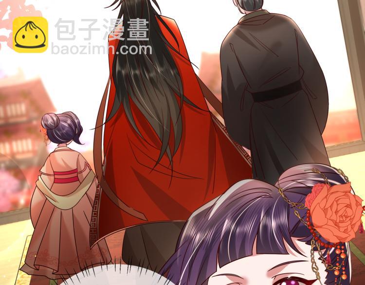 🍝炮灰闺女的生存方式 第12话 大暴君的生辰宴要到了 第20页