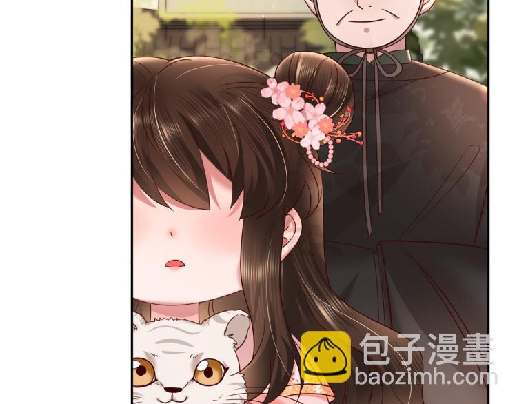 🍝炮灰闺女的生存方式 第12话 大暴君的生辰宴要到了 第40页