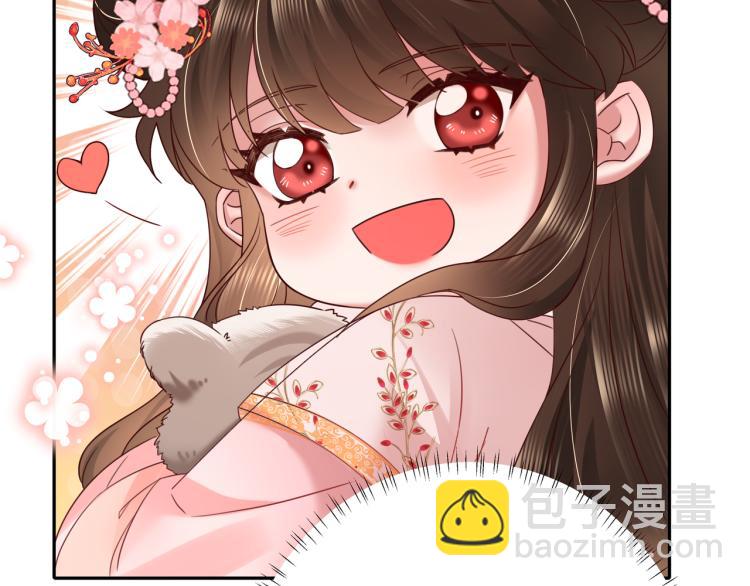 🍝炮灰闺女的生存方式 第12话 大暴君的生辰宴要到了 第42页