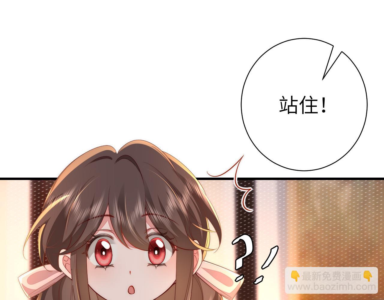 🍝炮灰闺女的生存方式 第129话 不许叫我六哥哥 第11页