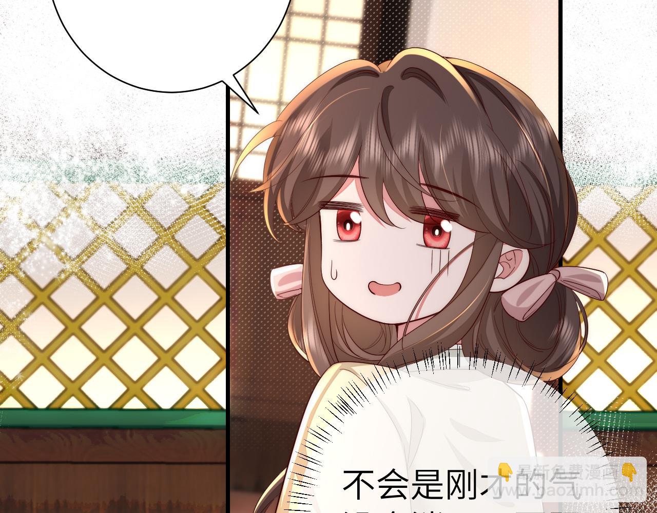 🍝炮灰闺女的生存方式 第129话 不许叫我六哥哥 第13页