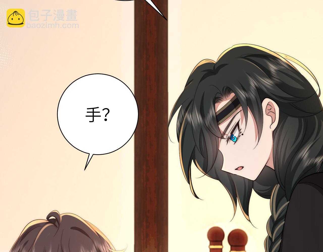 🍝炮灰闺女的生存方式 第129话 不许叫我六哥哥 第15页