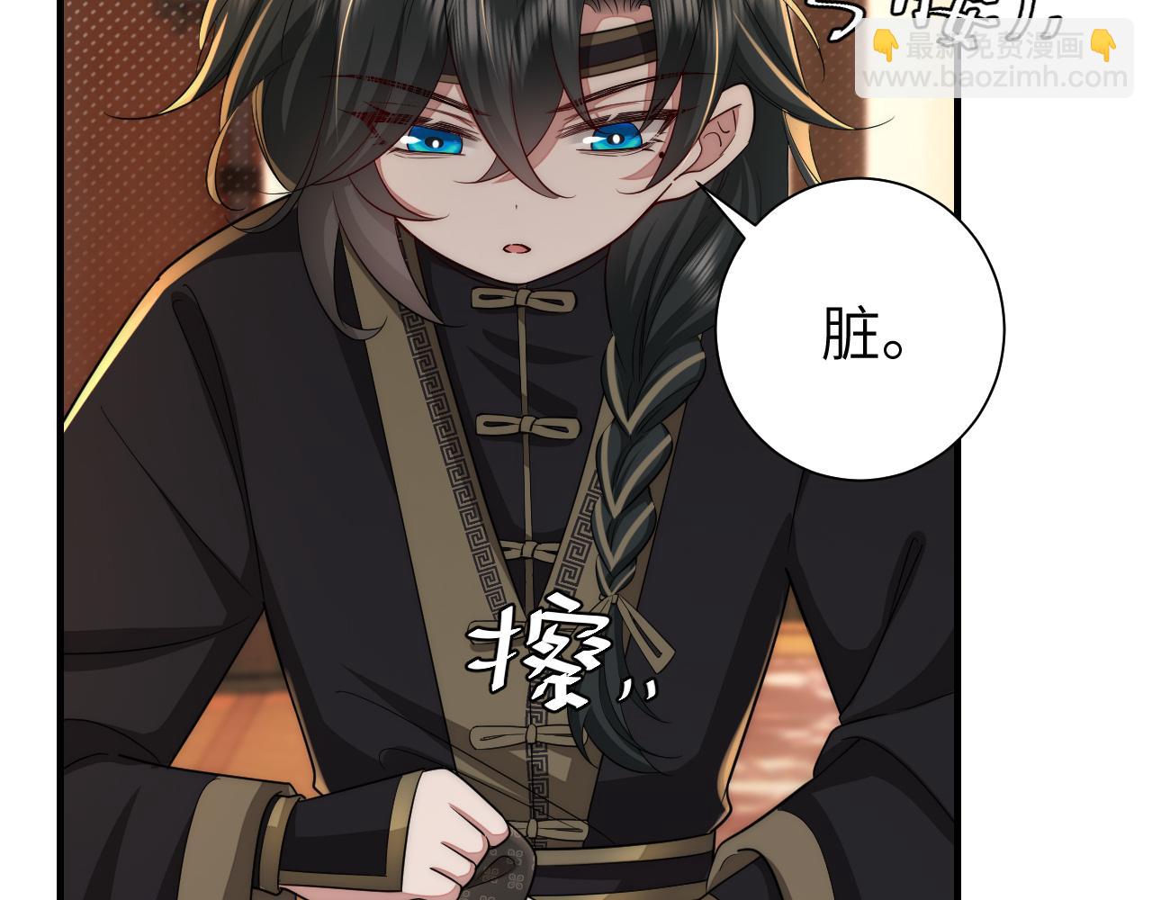 🍝炮灰闺女的生存方式 第129话 不许叫我六哥哥 第20页