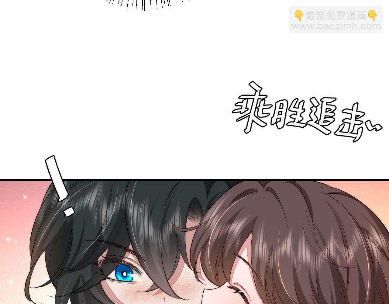 🍝炮灰闺女的生存方式 第129话 不许叫我六哥哥 第24页