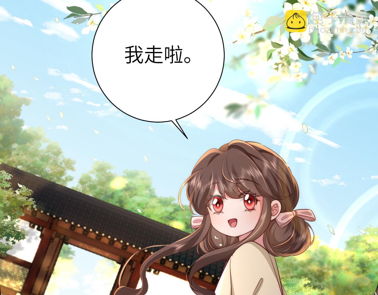 🍝炮灰闺女的生存方式 第129话 不许叫我六哥哥 第28页