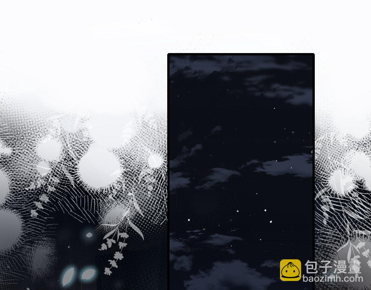 🍝炮灰闺女的生存方式 第129话 不许叫我六哥哥 第41页