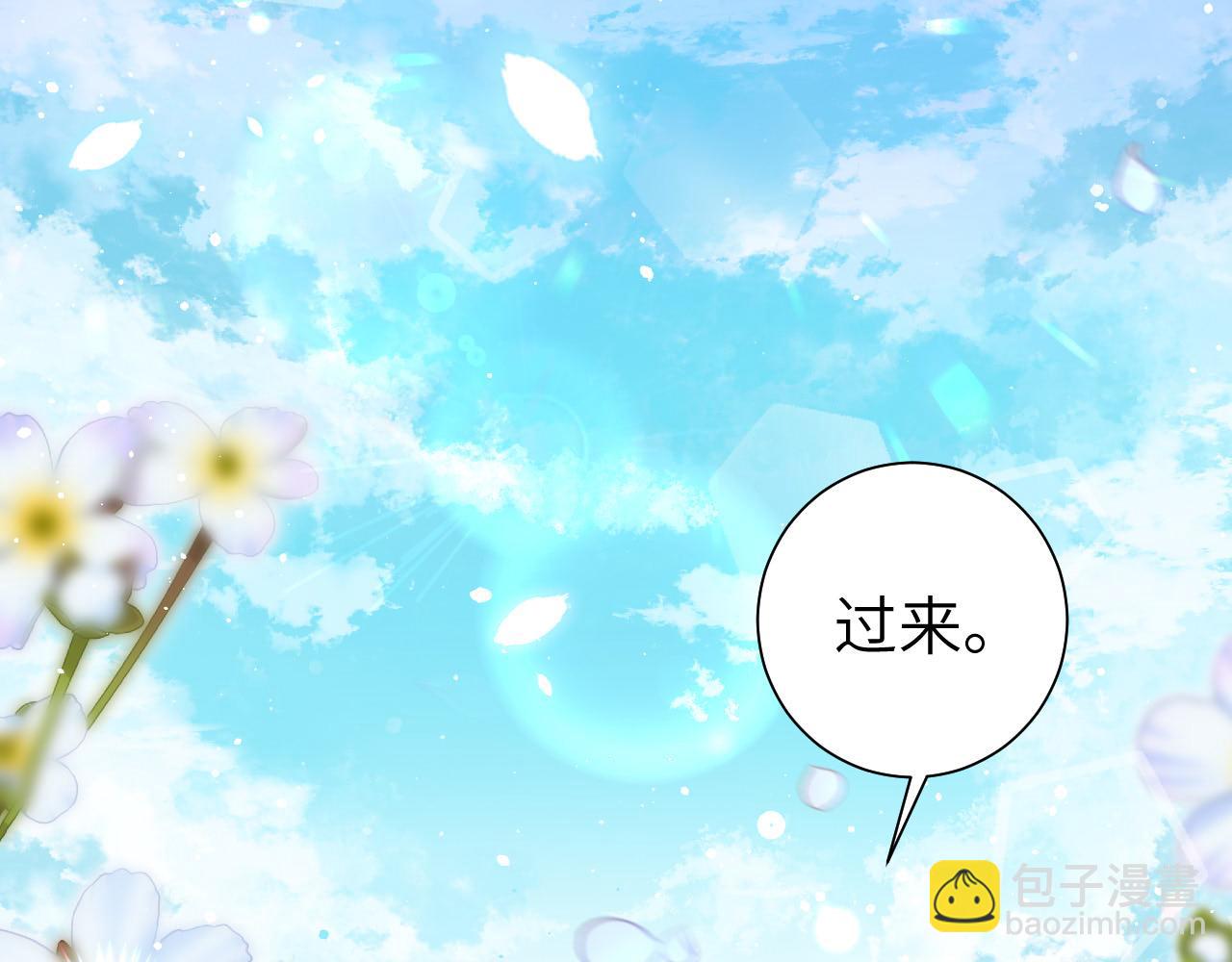 🍝炮灰闺女的生存方式 第129话 不许叫我六哥哥 第48页