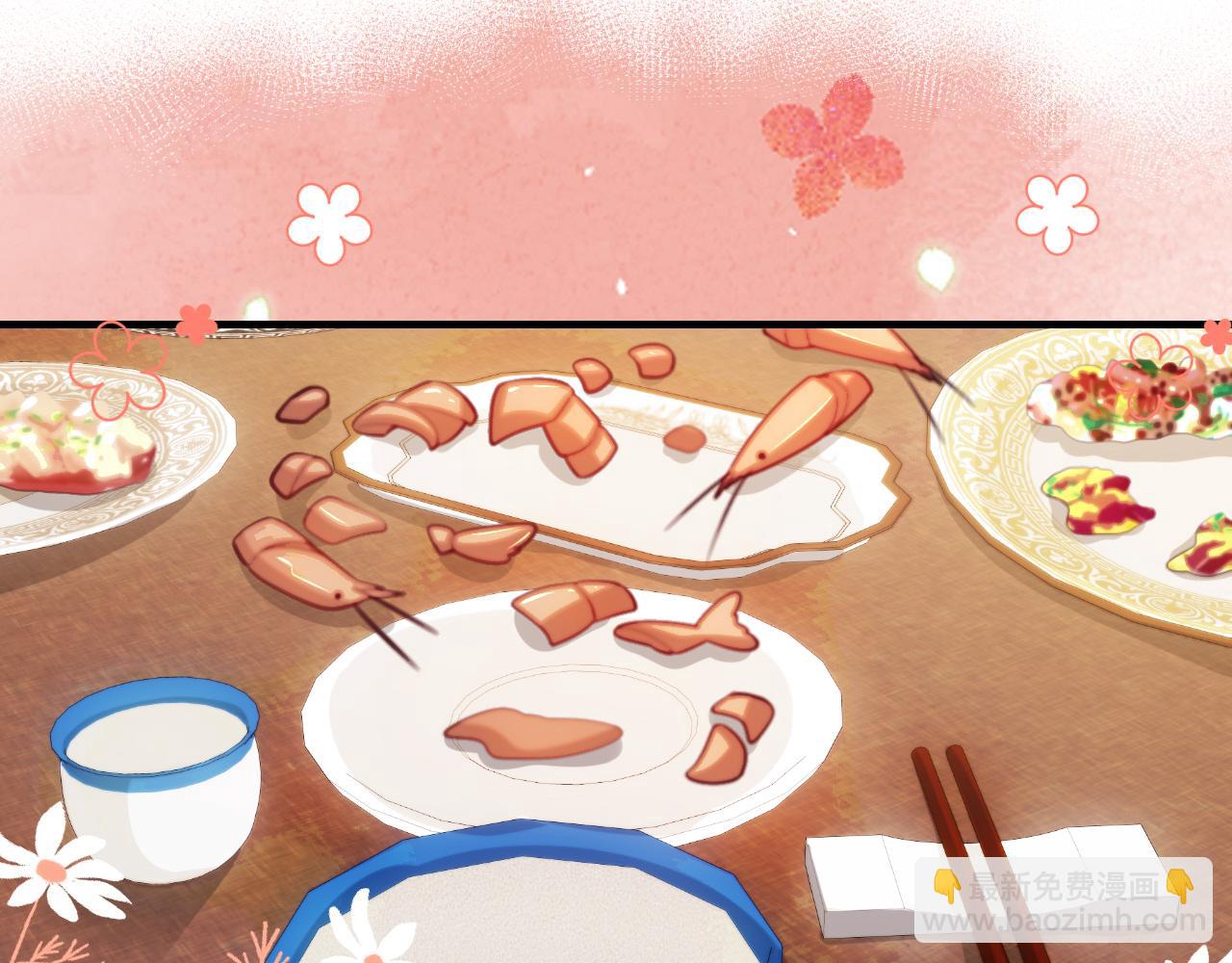 🍝炮灰闺女的生存方式 第129话 不许叫我六哥哥 第5页