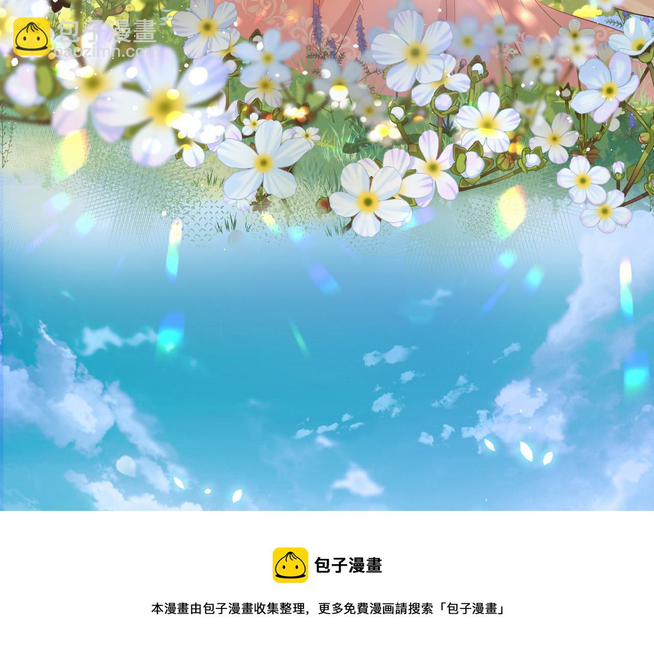 🍝炮灰闺女的生存方式 第129话 不许叫我六哥哥 第50页