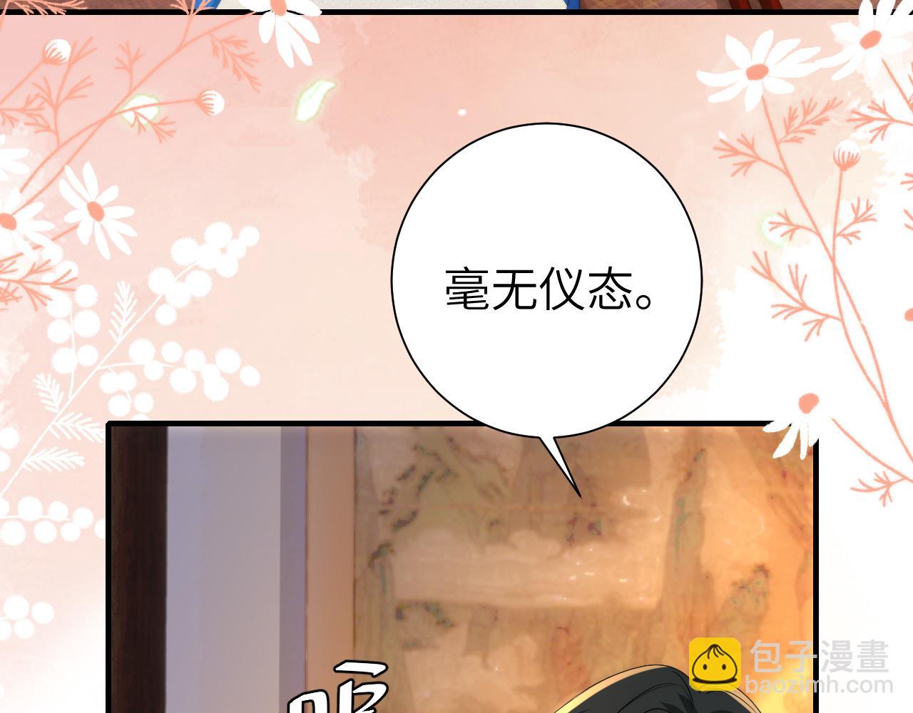 🍝炮灰闺女的生存方式 第129话 不许叫我六哥哥 第6页