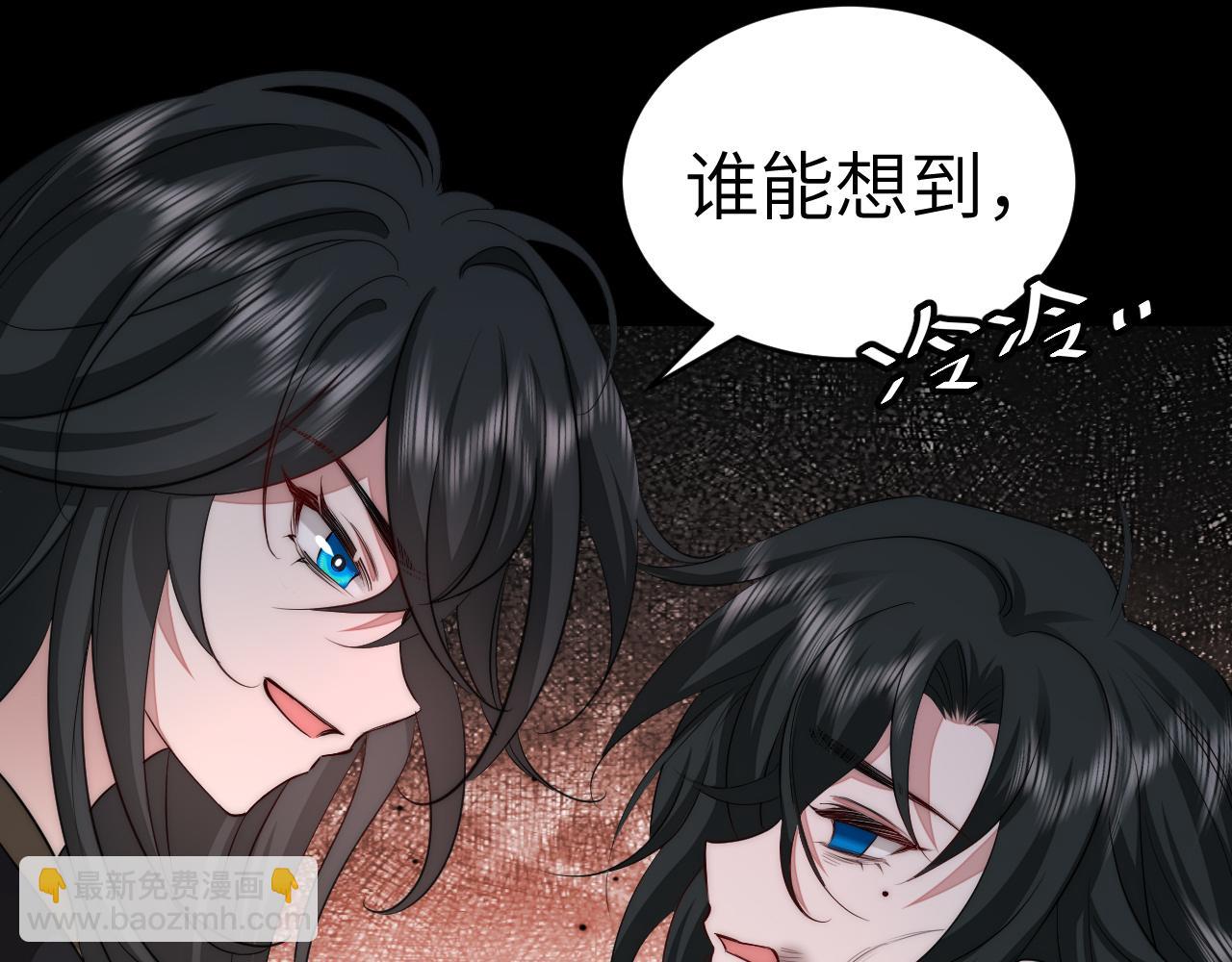 🍝炮灰闺女的生存方式 第131话 这个身份我很喜欢 第10页