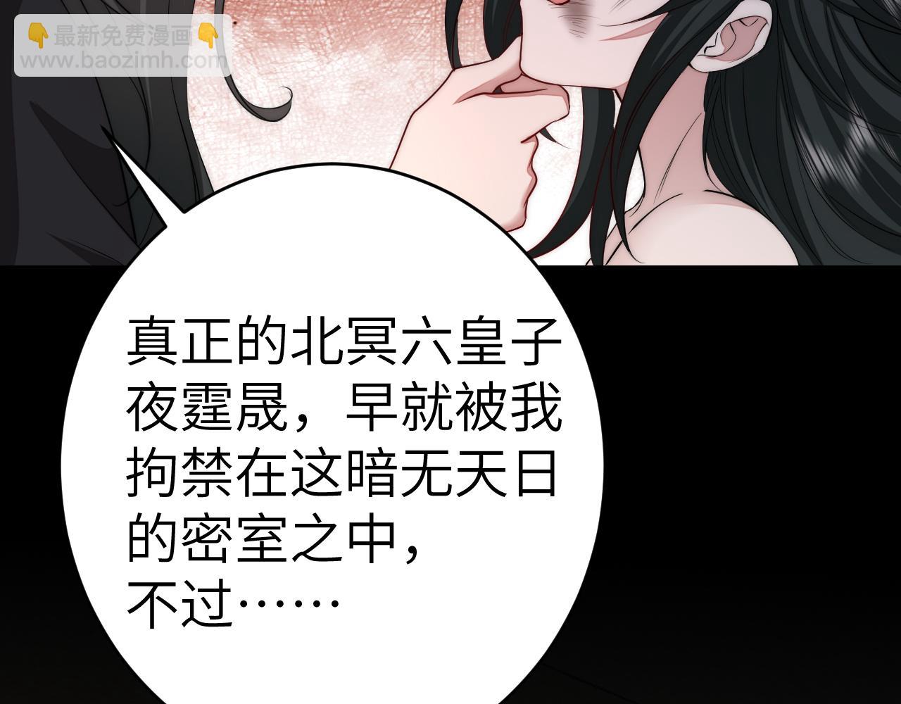 🍝炮灰闺女的生存方式 第131话 这个身份我很喜欢 第11页