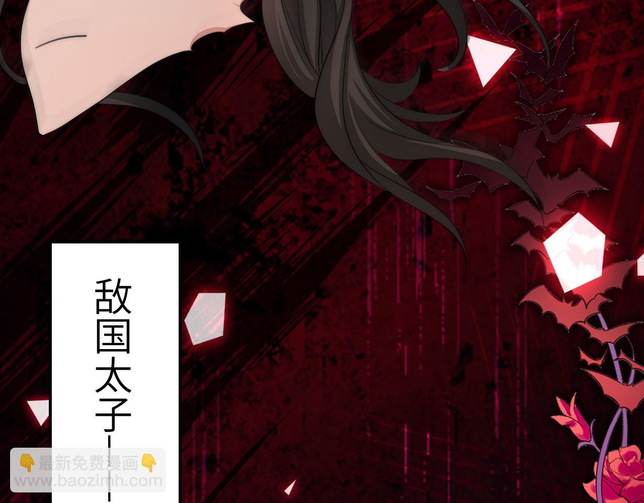 🍝炮灰闺女的生存方式 第131话 这个身份我很喜欢 第19页