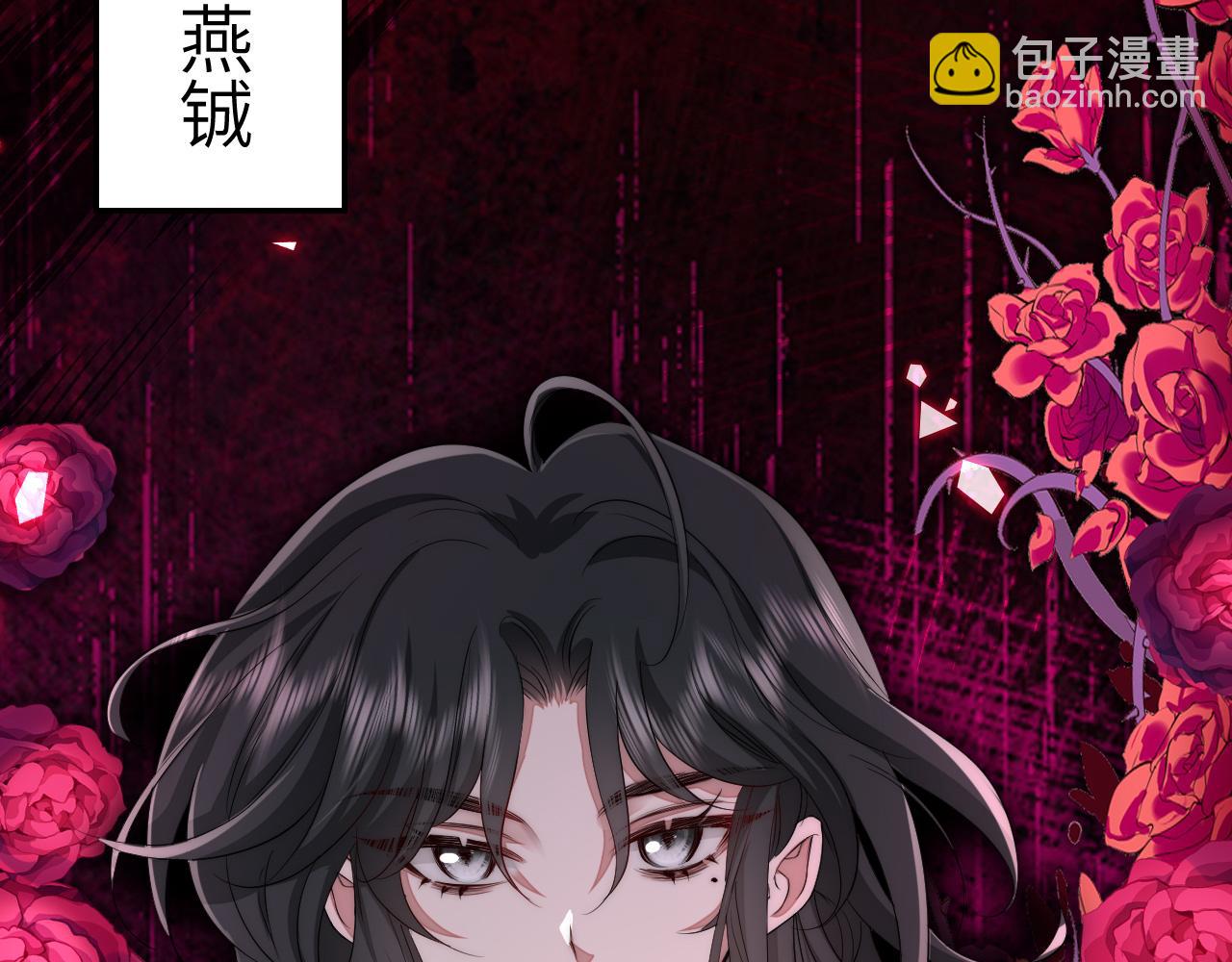 🍝炮灰闺女的生存方式 第131话 这个身份我很喜欢 第20页
