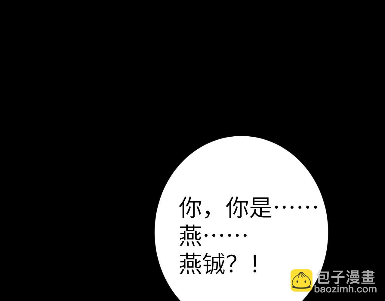 🍝炮灰闺女的生存方式 第131话 这个身份我很喜欢 第22页