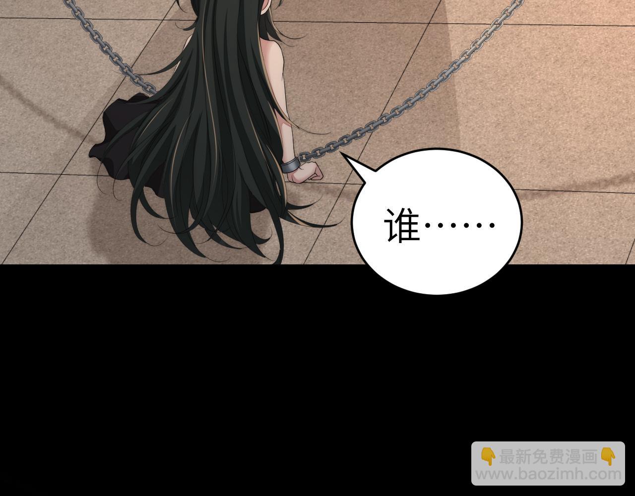 🍝炮灰闺女的生存方式 第131话 这个身份我很喜欢 第28页