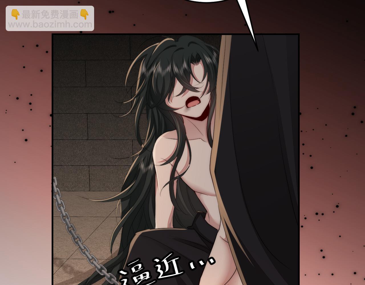 🍝炮灰闺女的生存方式 第131话 这个身份我很喜欢 第30页