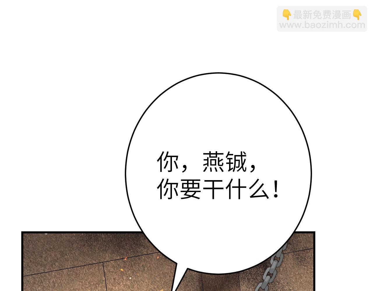 🍝炮灰闺女的生存方式 第131话 这个身份我很喜欢 第33页