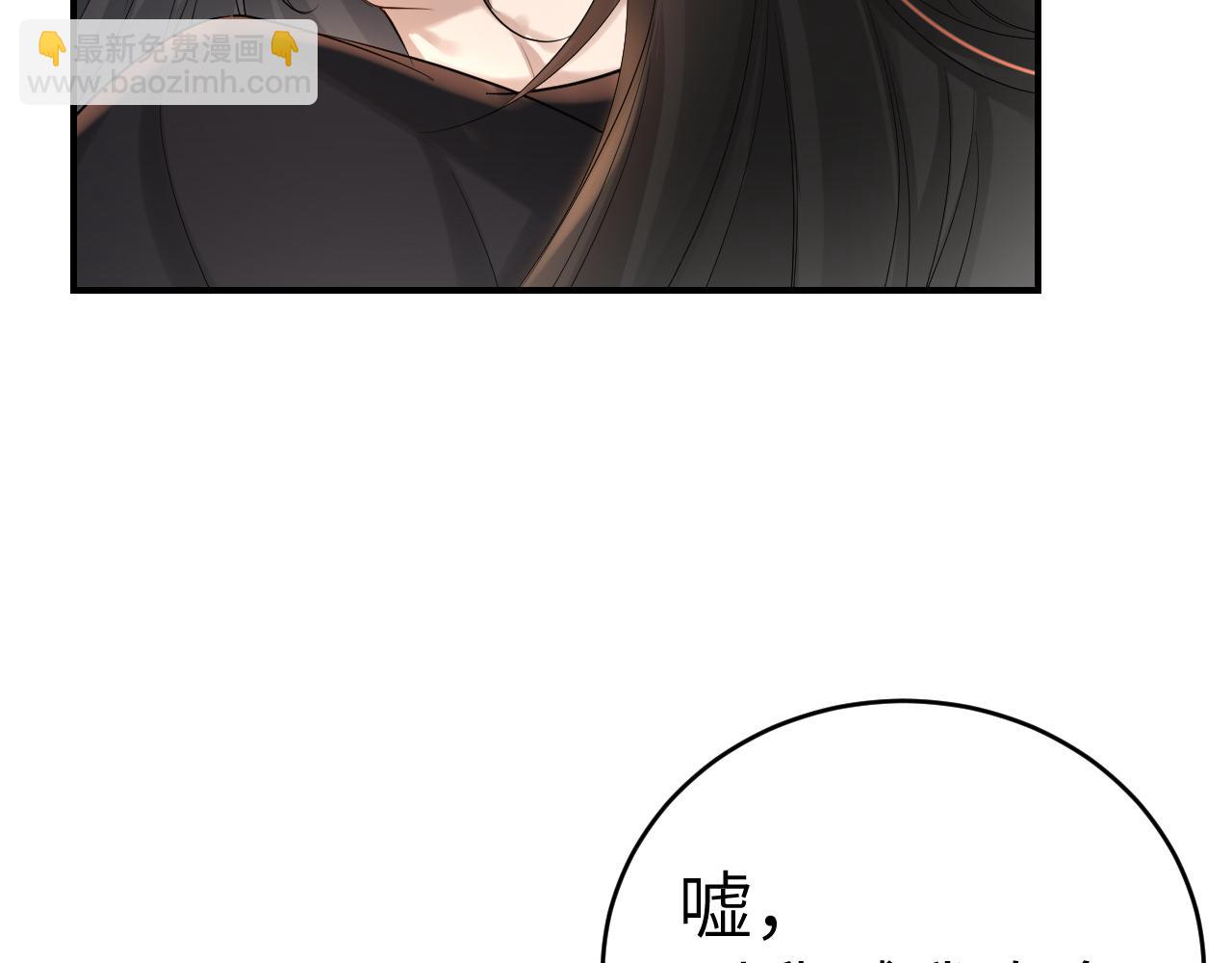 🍝炮灰闺女的生存方式 第131话 这个身份我很喜欢 第35页