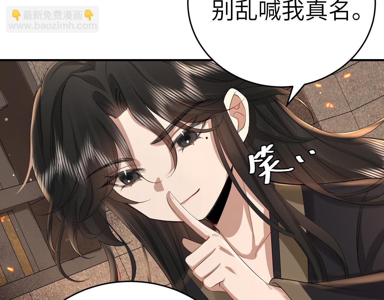 🍝炮灰闺女的生存方式 第131话 这个身份我很喜欢 第36页