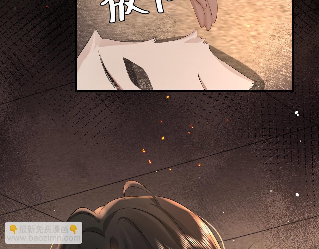 🍝炮灰闺女的生存方式 第131话 这个身份我很喜欢 第42页