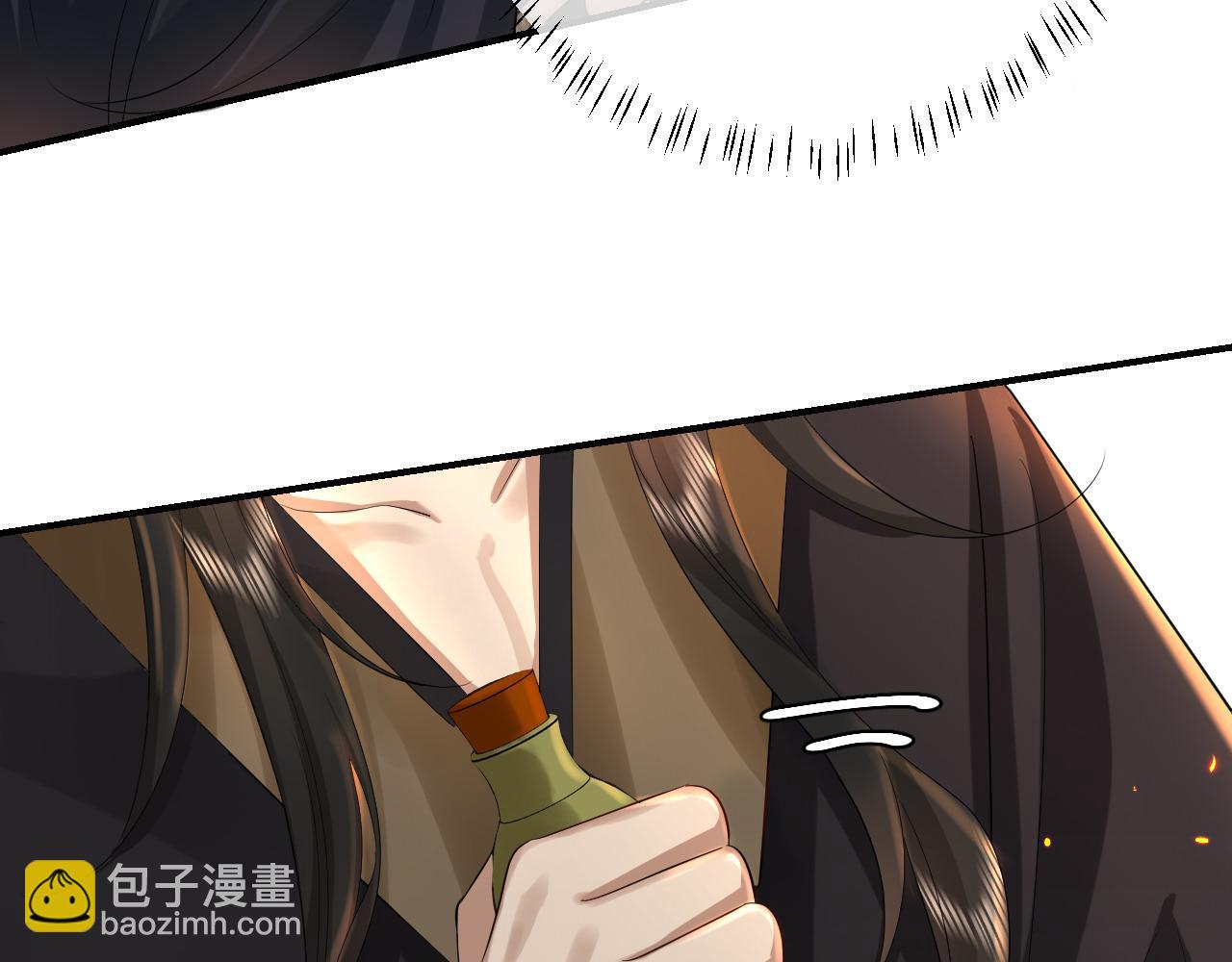 🍝炮灰闺女的生存方式 第131话 这个身份我很喜欢 第46页