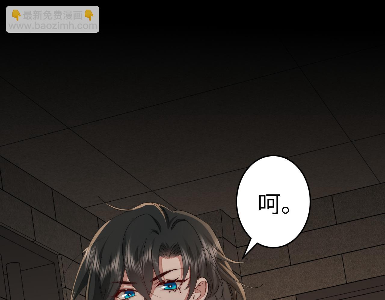 🍝炮灰闺女的生存方式 第131话 这个身份我很喜欢 第5页