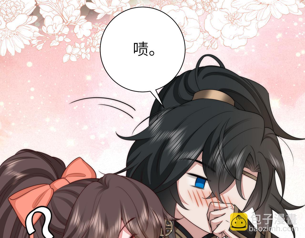🍝炮灰闺女的生存方式 第133话 彻底改变剧情了？！ 第13页
