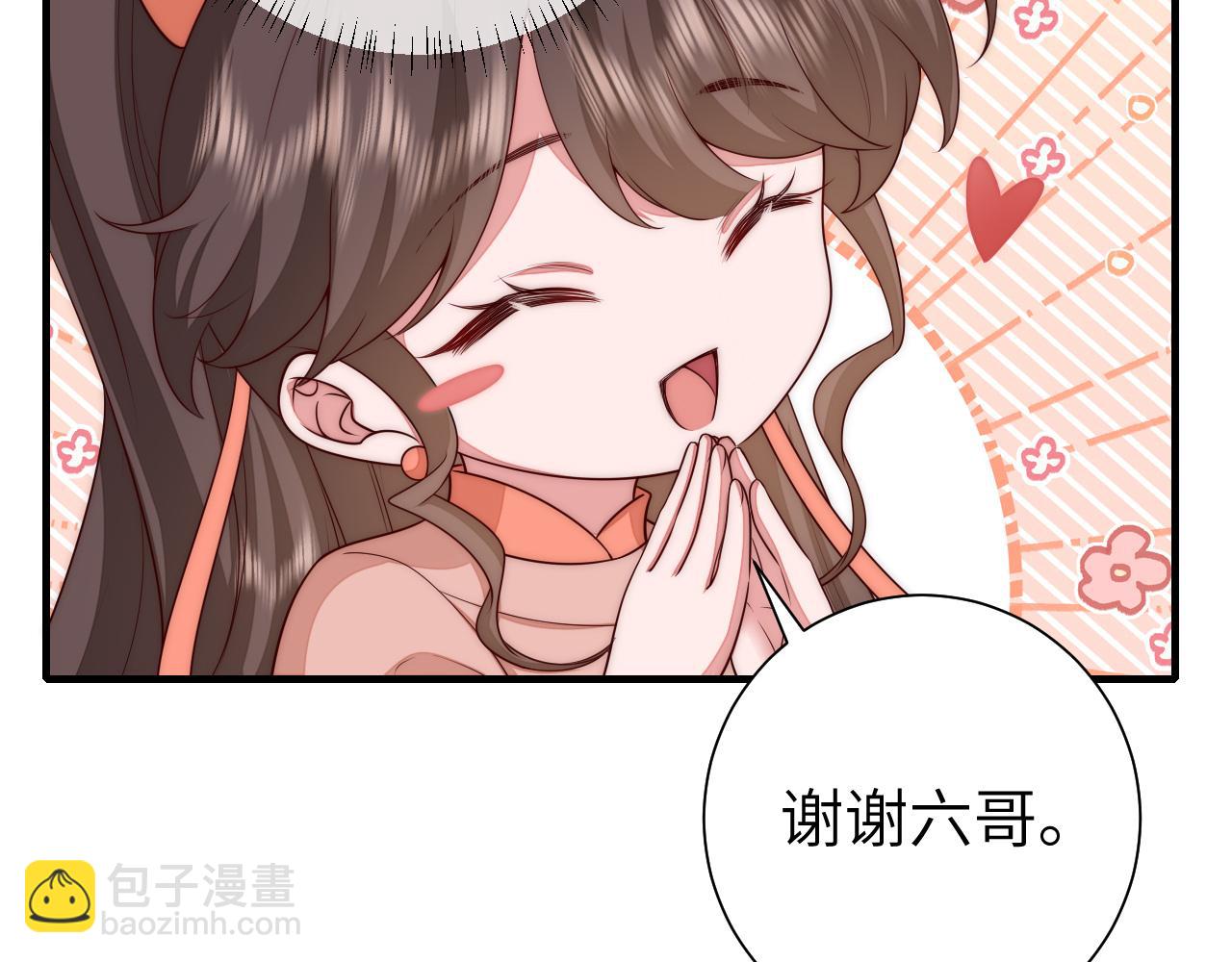 🍝炮灰闺女的生存方式 第133话 彻底改变剧情了？！ 第16页