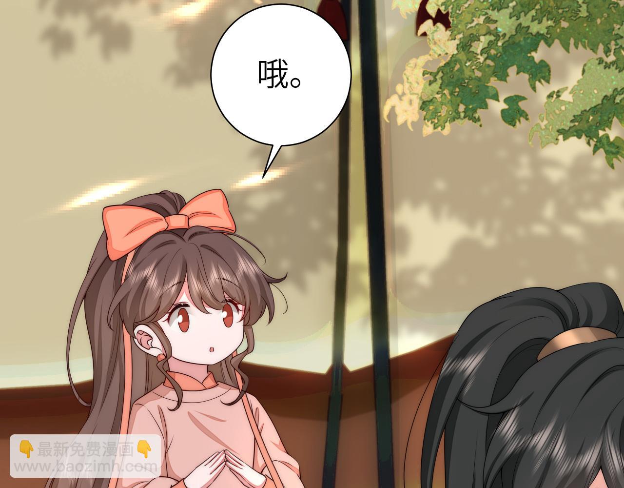 🍝炮灰闺女的生存方式 第133话 彻底改变剧情了？！ 第18页
