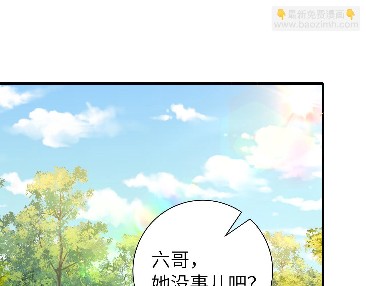 🍝炮灰闺女的生存方式 第133话 彻底改变剧情了？！ 第23页