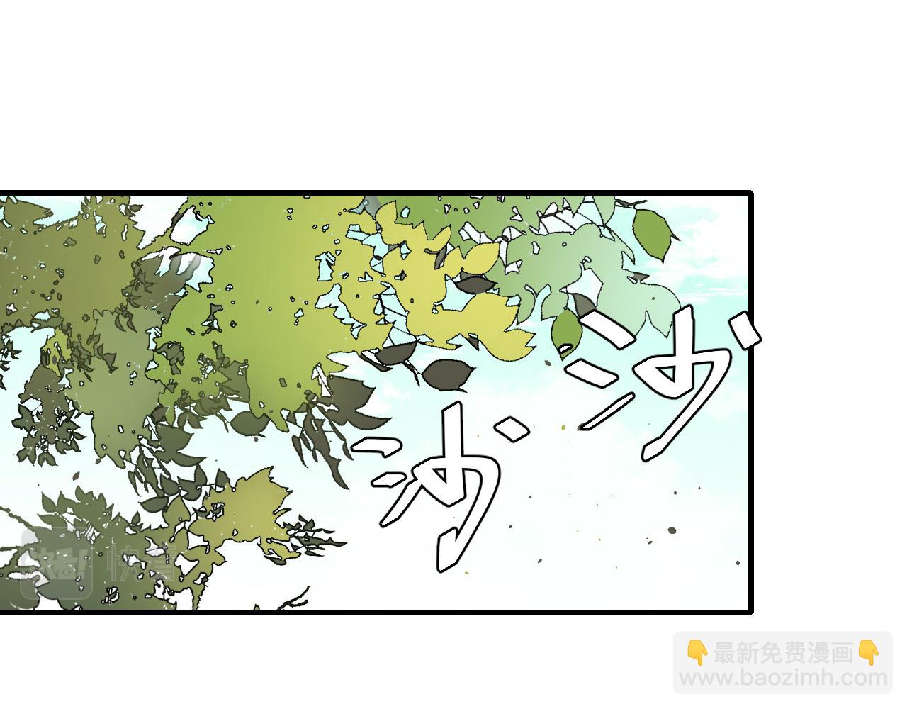 🍝炮灰闺女的生存方式 第133话 彻底改变剧情了？！ 第36页