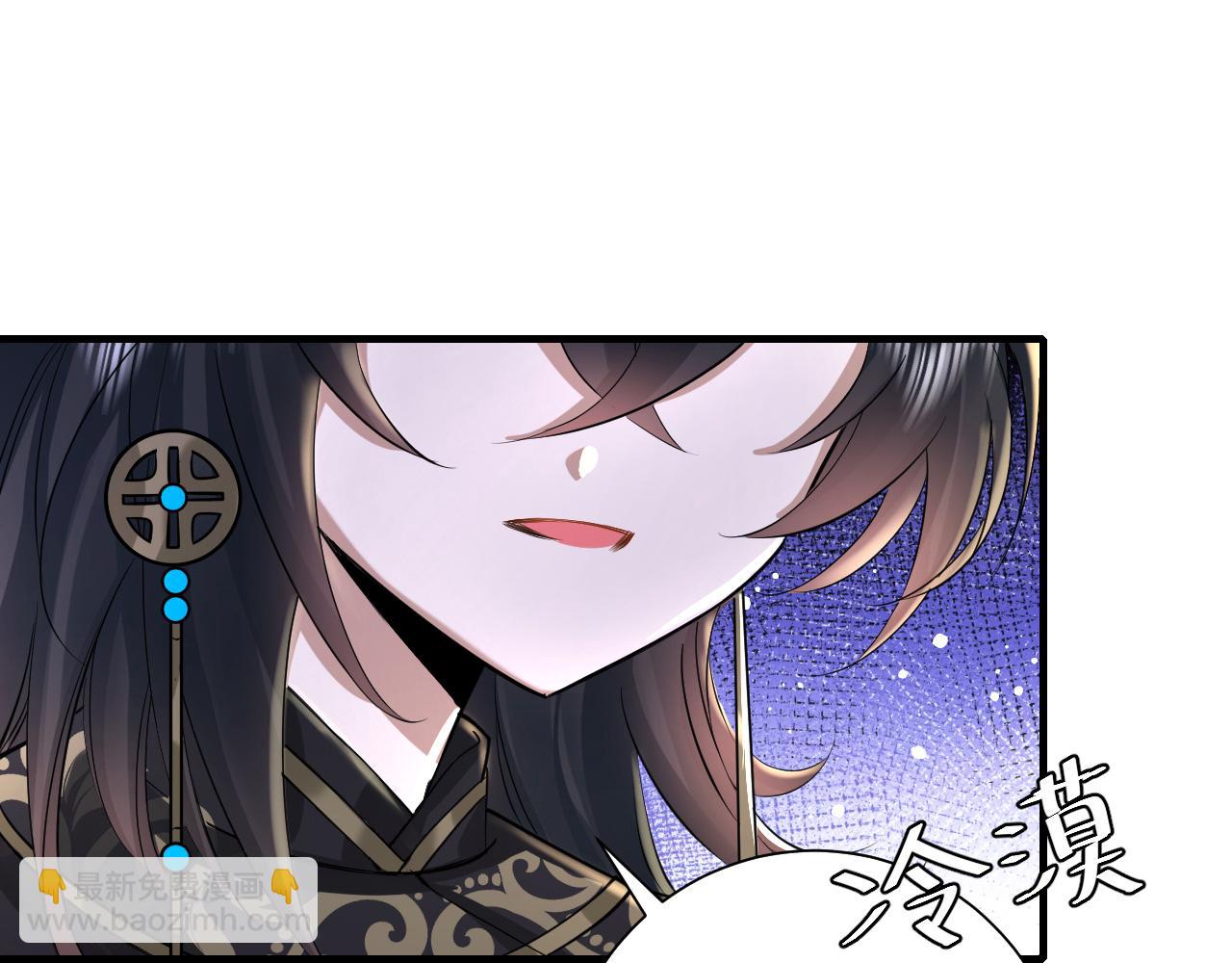 🍝炮灰闺女的生存方式 第133话 彻底改变剧情了？！ 第42页
