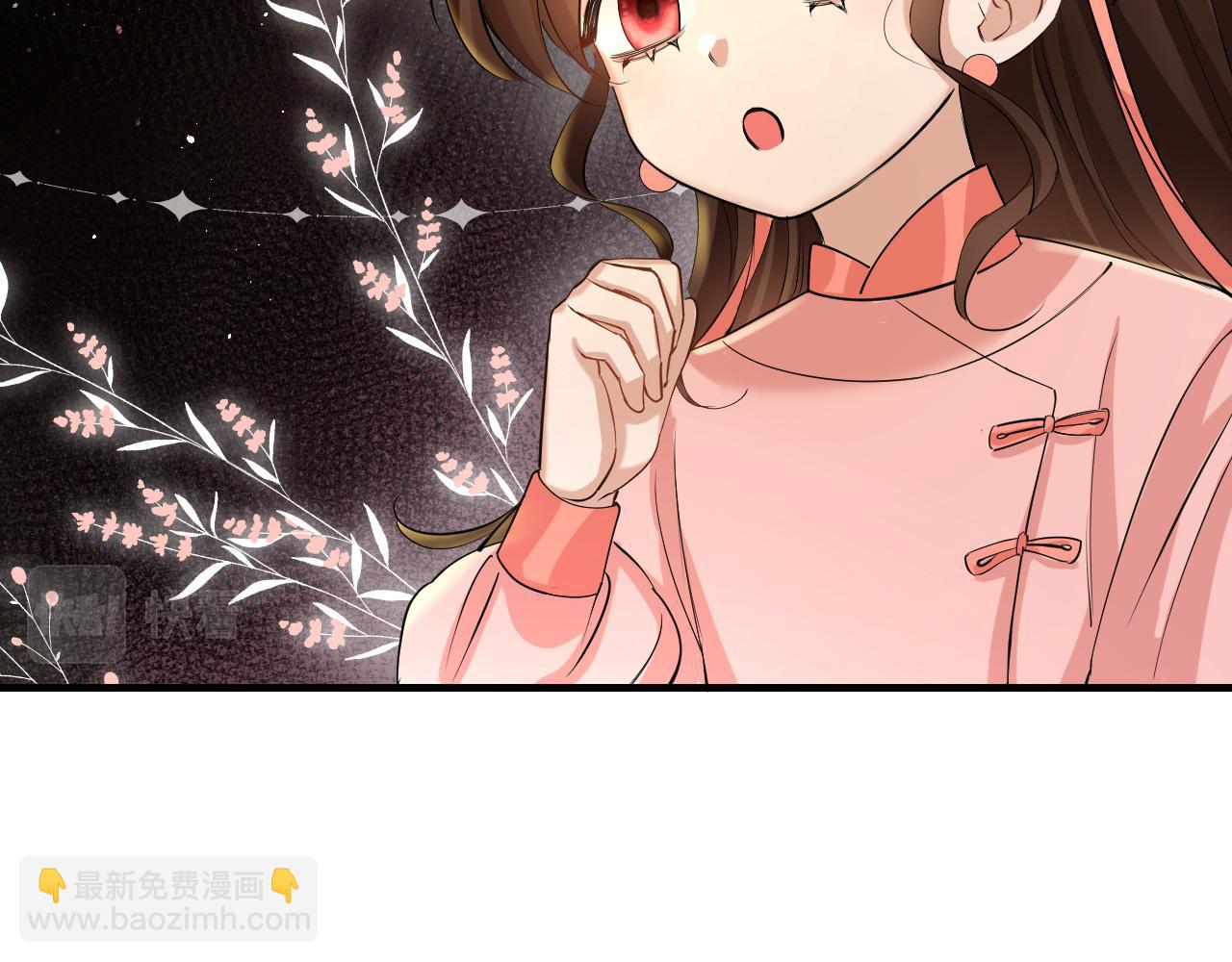 🍝炮灰闺女的生存方式 第133话 彻底改变剧情了？！ 第47页