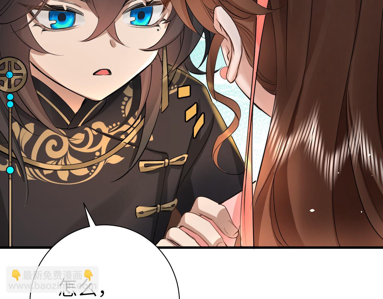 🍝炮灰闺女的生存方式 第133话 彻底改变剧情了？！ 第49页