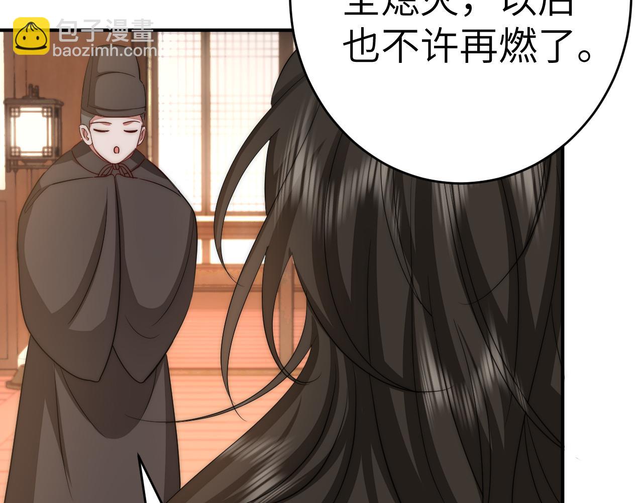 🍝炮灰闺女的生存方式 第135话 七七也想去春猎 第13页