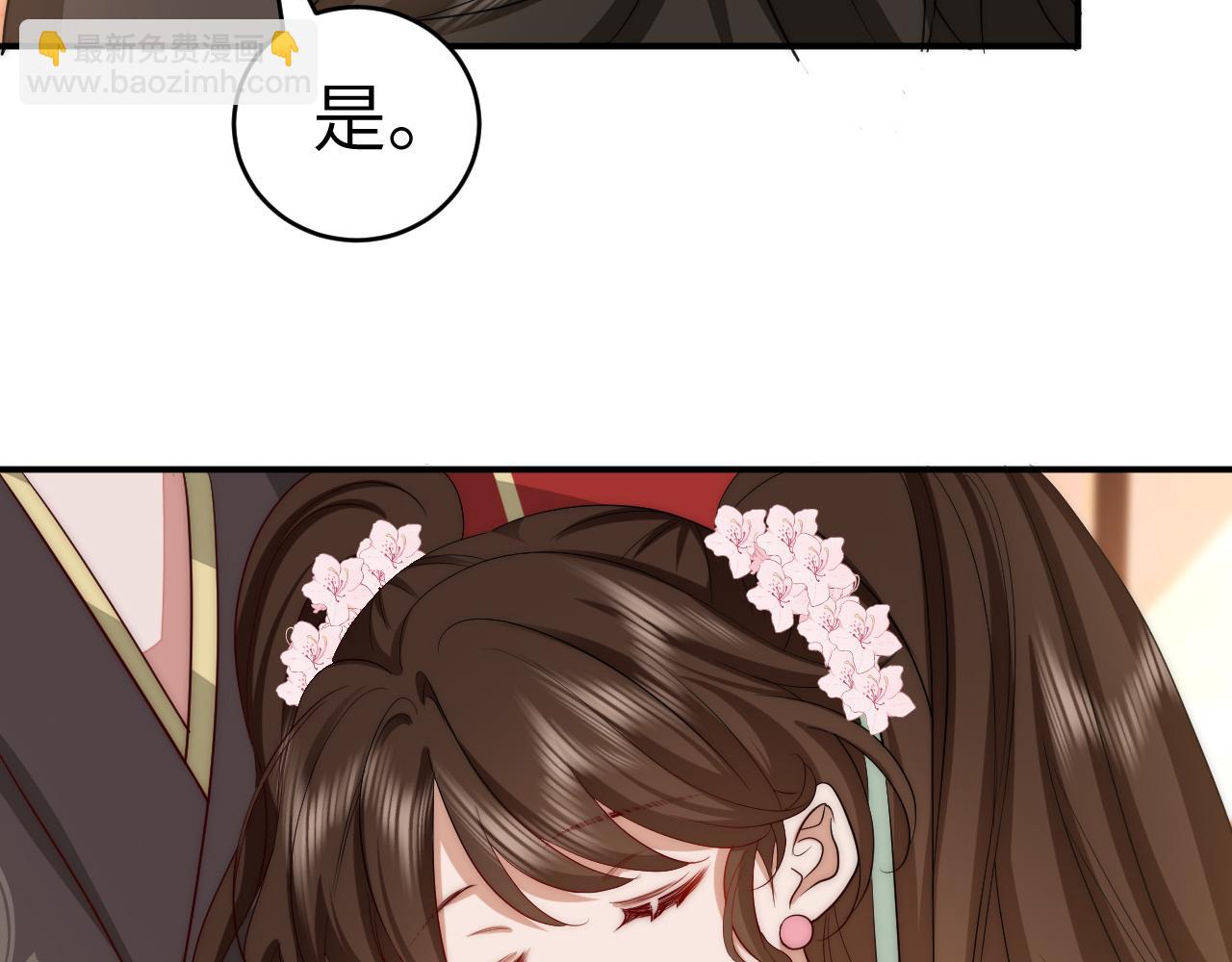 🍝炮灰闺女的生存方式 第135话 七七也想去春猎 第14页