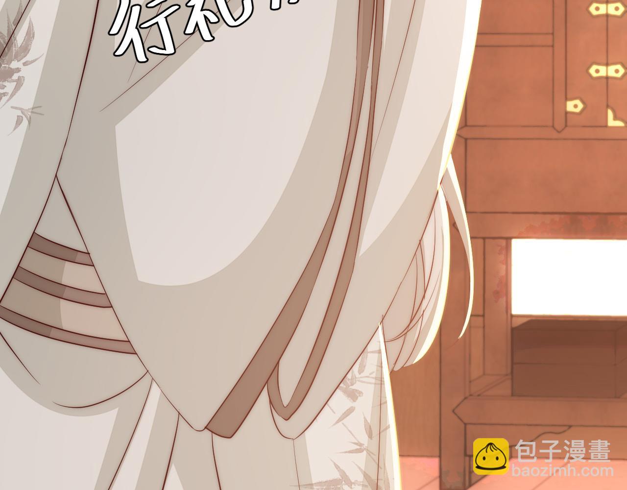 🍝炮灰闺女的生存方式 第135话 七七也想去春猎 第18页