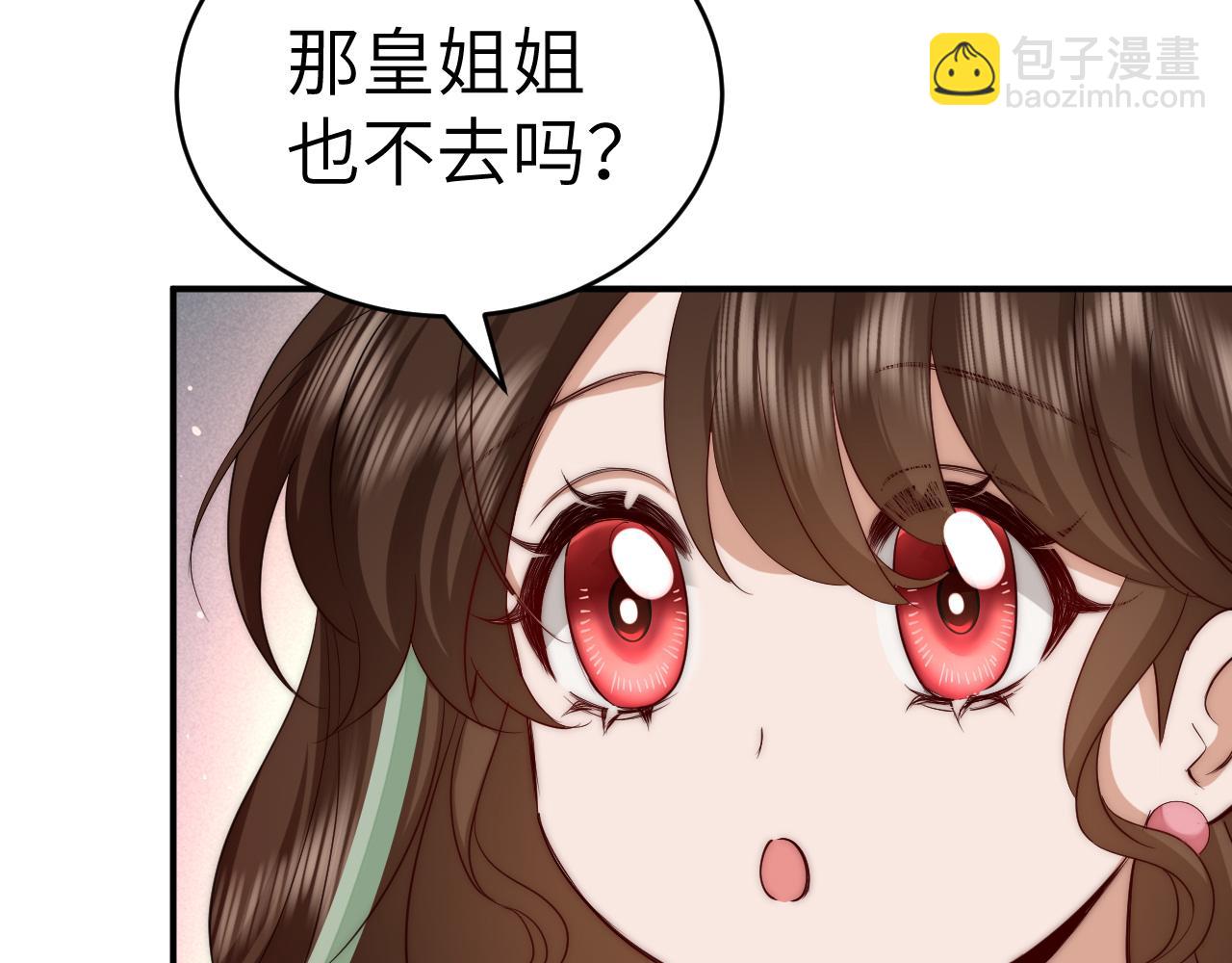 🍝炮灰闺女的生存方式 第135话 七七也想去春猎 第28页