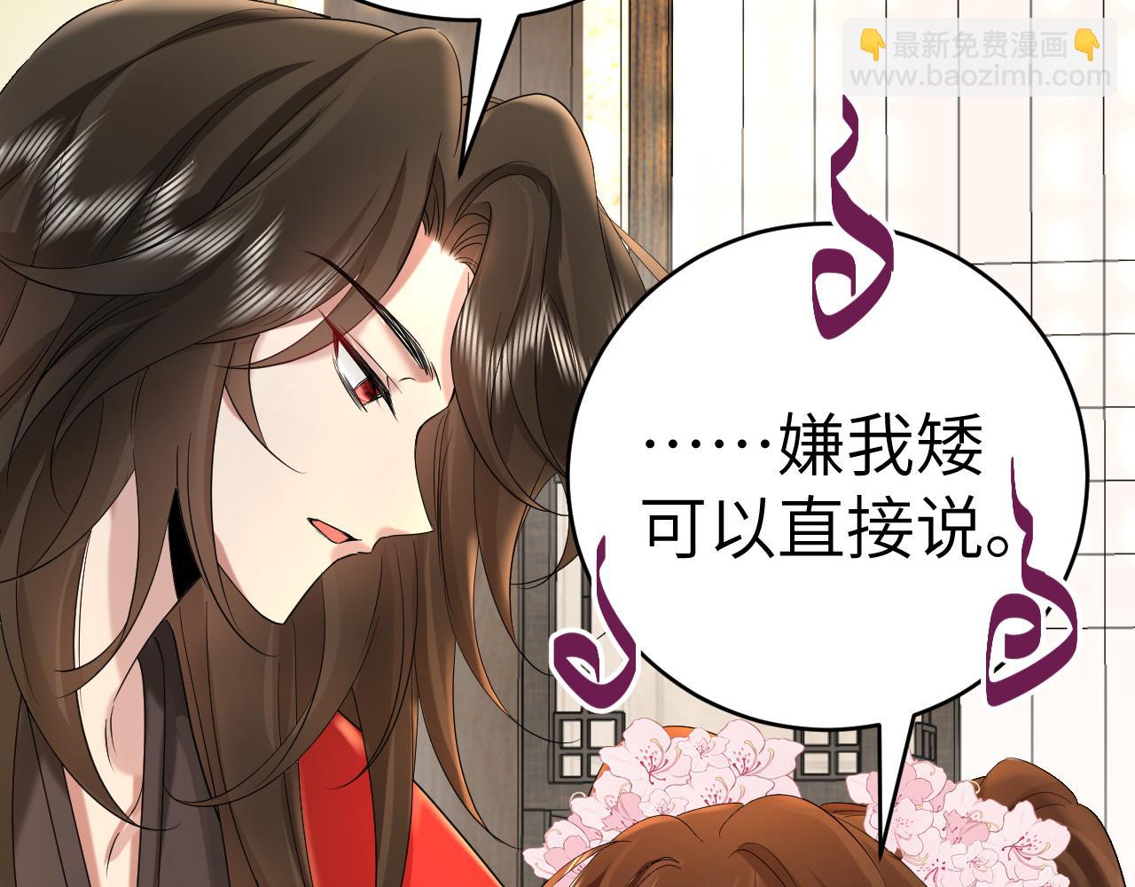 🍝炮灰闺女的生存方式 第135话 七七也想去春猎 第37页