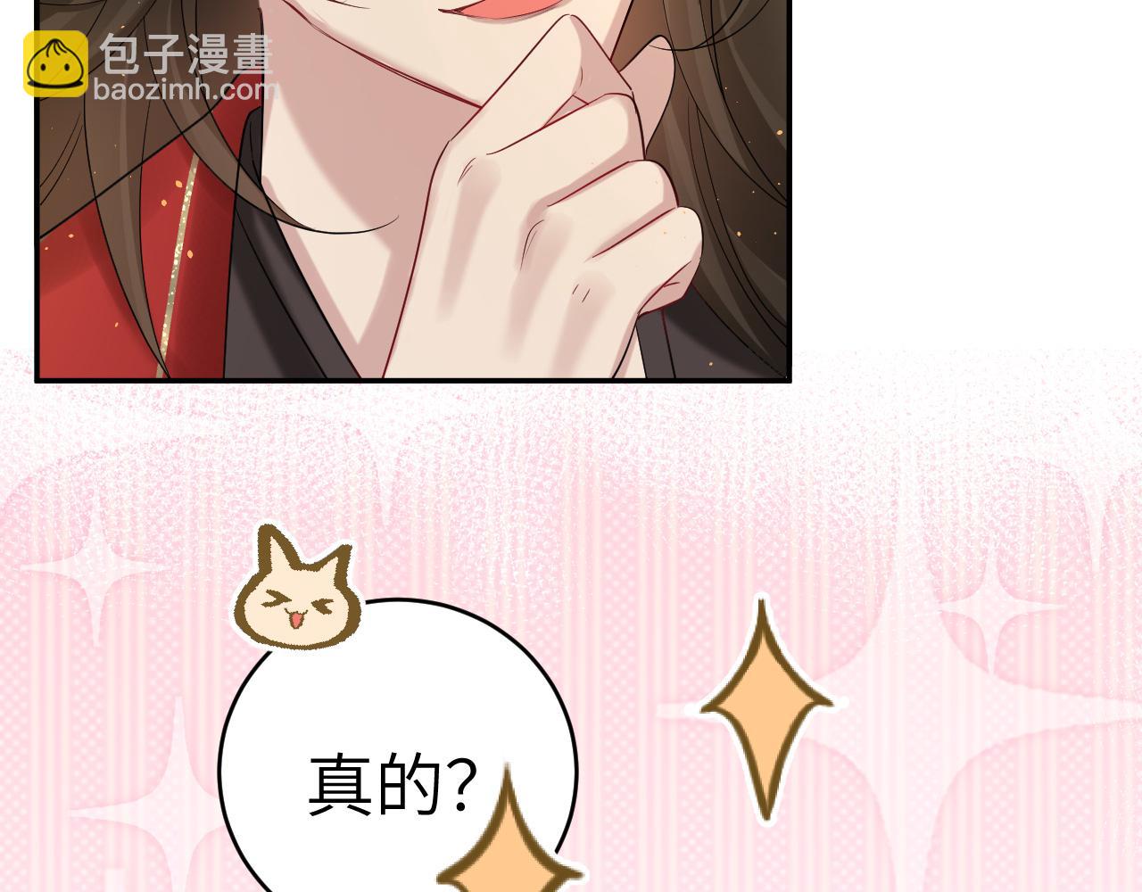 🍝炮灰闺女的生存方式 第135话 七七也想去春猎 第41页