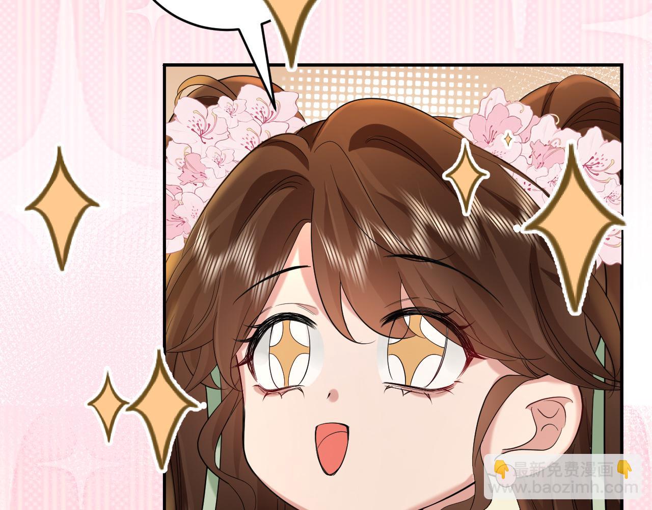 🍝炮灰闺女的生存方式 第135话 七七也想去春猎 第42页