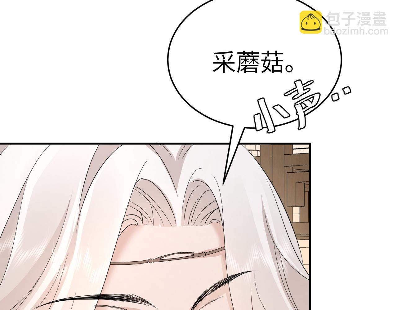 🍝炮灰闺女的生存方式 第135话 七七也想去春猎 第47页