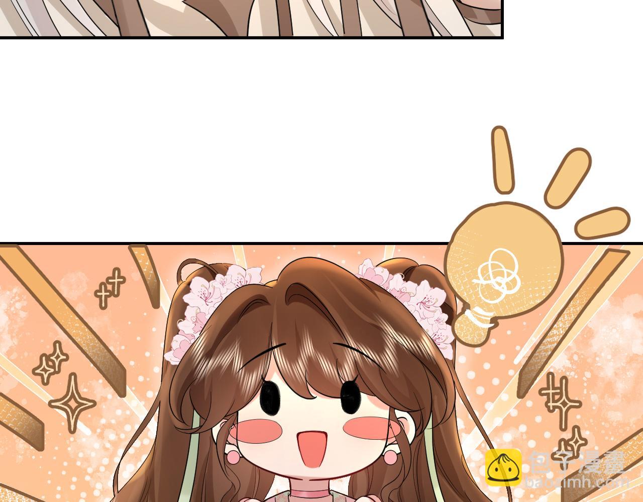 🍝炮灰闺女的生存方式 第135话 七七也想去春猎 第49页