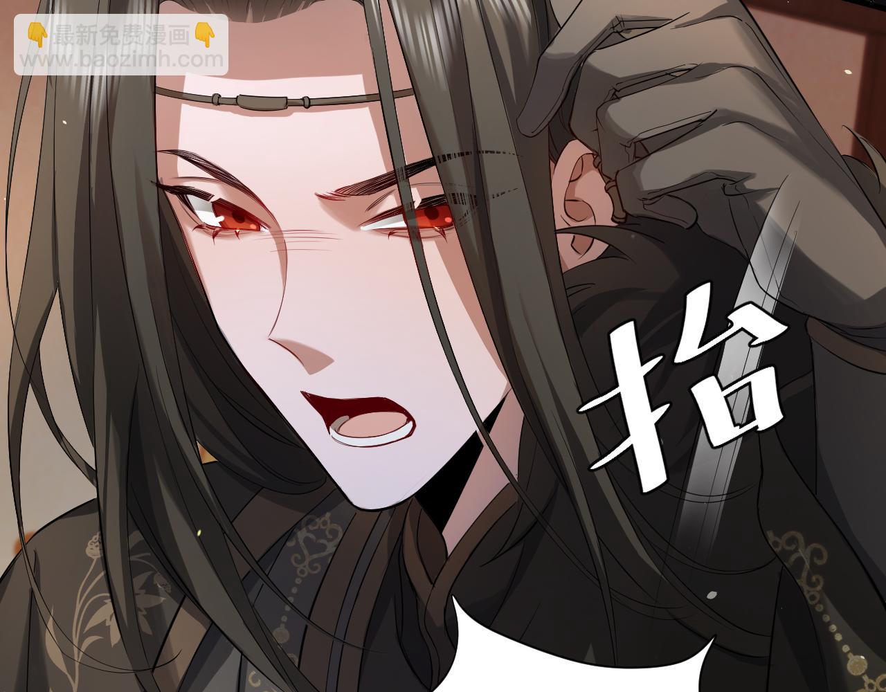 🍝炮灰闺女的生存方式 第137话 我...我想你了 第13页