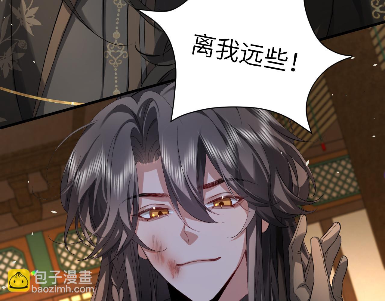 🍝炮灰闺女的生存方式 第137话 我...我想你了 第14页